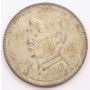 1929 China Kwangtung 10 cents - LM-160 K-738 AU+