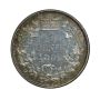 1862 New Brunswick 20 Cents PCGS AU55