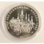 1980 Russia Moscow Olympics 6 Silver Coin Set 