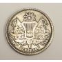 1864 R. Guatemala One Peso VF30 dollar size silver 