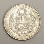 1870 Peru One Sol Silver coin Very Fine+ condition 
