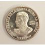 1982 Peru 10,000 Soles 1/2 ounce 999 Silver Coin
