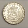1945 Venezuala 2 Bolivares Silver coin KM-23a  MS63