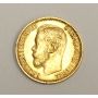 1898 Russia 5 Rubles Gold Coin Extremely Fine+ 