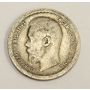 1897 Russia 50 Kopecks Silver coin 