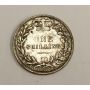 1882 Great Britain Victoria silver Shilling coin 