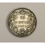 1872 H Canada Twenty Five 25 Cents EF40+  Scarce