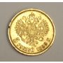1899 Russia 5 Roubles Gold coin EF45 