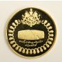 1971 Oman Empire 750 Rials Gold coin 