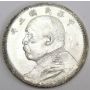 China YR3 1914 silver 10 Cents Fat Man Yuan Shi Kai 