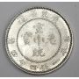 1909-11 ND China Kwangtung Province Twenty 20 Cents