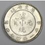 1909-11 ND China Kwangtung Province Twenty 20 Cents 