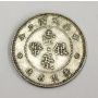 1913 Year 2 China Republic Kwangtung 10 Cents Silver Coin EF40+ 