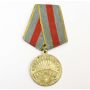Russia WWII Soviet Union Medal for the Liberation of Warsaw 