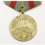 Russia WWII Soviet Union Medal for the Liberation of Warsaw 