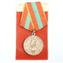 Russia 1941-1945 Stalin Valiant Labour Medal 