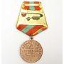 Russia 1941-1945 Stalin Valiant Labour Medal 