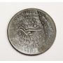 Starbuck and Son c1835 hard times token Troy NY Plough 