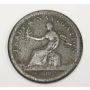 Nova Scotia 1813 Trade and Navigation Half Penny token original