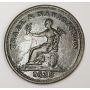 NS-22 Nova Scotia 1838 Trade and Navigation Penny token 