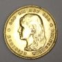 1897 Netherlands gold coin 10 Guilder AU58 