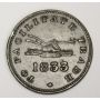 UC-12B2 upper Canada 1833 token half penny coin to facilitate trade 