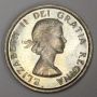 1955 Canada silver dollar MS64