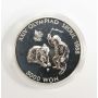 1988 korea 5000 won silver coin Top spin Seoul Olympics 