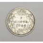 1888 Canada 5 Cents silver coin VG10 