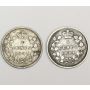 1897 and 1899 Canada 5 cents silver coins 