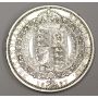 1887 Great Britain Jubilee silver half crown EF45+