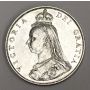 1887 Great Britain silver florin coin EF45+