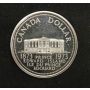 1973 Canada VIP specimen coin set with RCMP 25 cents