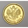 1899 ar Russia gold 10R 10 roubles gold coin 