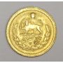 Pahlavi Gold Coin 1/4 Pahlavi  SH1339 (1960) 