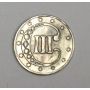 1853 silver three cent silver coin AU50