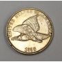 1858 large letters Flying Eagle one cent coin 
