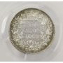 1862 New Brunswick 20 Cents PCGS AU55