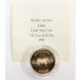 1983 Hong Kong $1000 gold coin Pig 15.98 grams 22k 