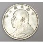China republic silver dollar fat man 1914 Yuan Shih-kai 