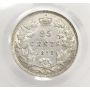 1872H Canada 25 Cents PCGS AU55