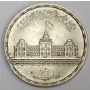 1956 Egypt 25 piastres silver coin AU55