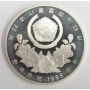 1988 Olympics Seoul Korea 10000 won silver coin EQUESTRIAN 