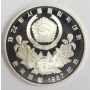 1988 Olympics Seoul Korea 10,000 Won silver coin FOOTBALL Gem Proof 