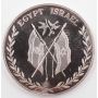 1977 Egypt Israel One troy ounce 999 silver medal serial #21 on edge Choice UNC