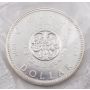1964 Canada Missing Dot silver dollar RC MINT sealed Choice Prooflike