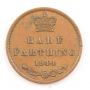 1844 Great Britain Half Farthing VF
