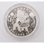 2017 Royal Canadian Mint $8 Lion Dance Silver Coin 1/4 oz .9999 Fine