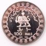 1971 Iran 100 Rials silver coin KM1187.2 2500 Years Persian Empire Choice Proof
