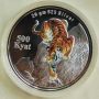 Myanmar 1998 Tiger Color Silver Proof 500 Kyat Coin